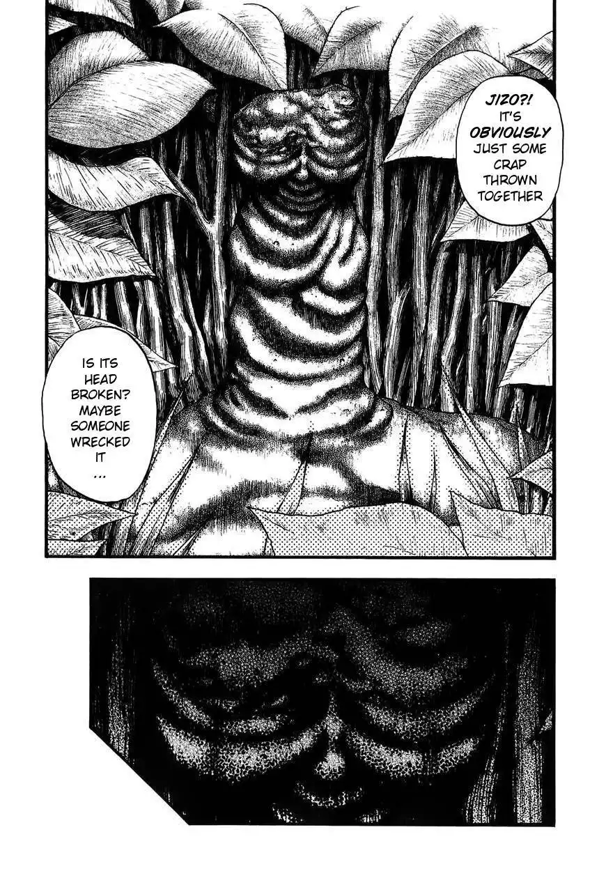 Kouishou Rajio Chapter 16 6